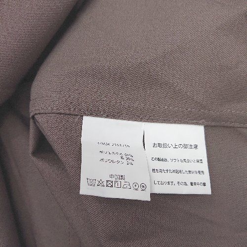 グラミチ