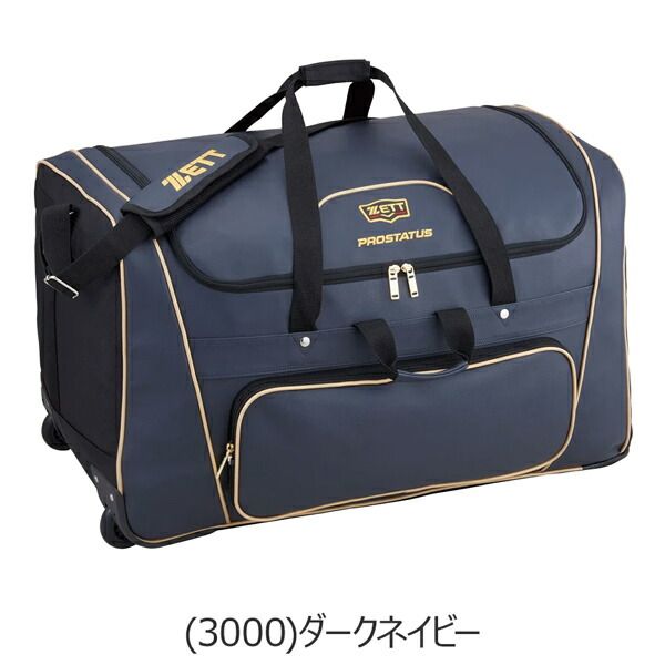 ヘルメット 防具キャリーバッグ