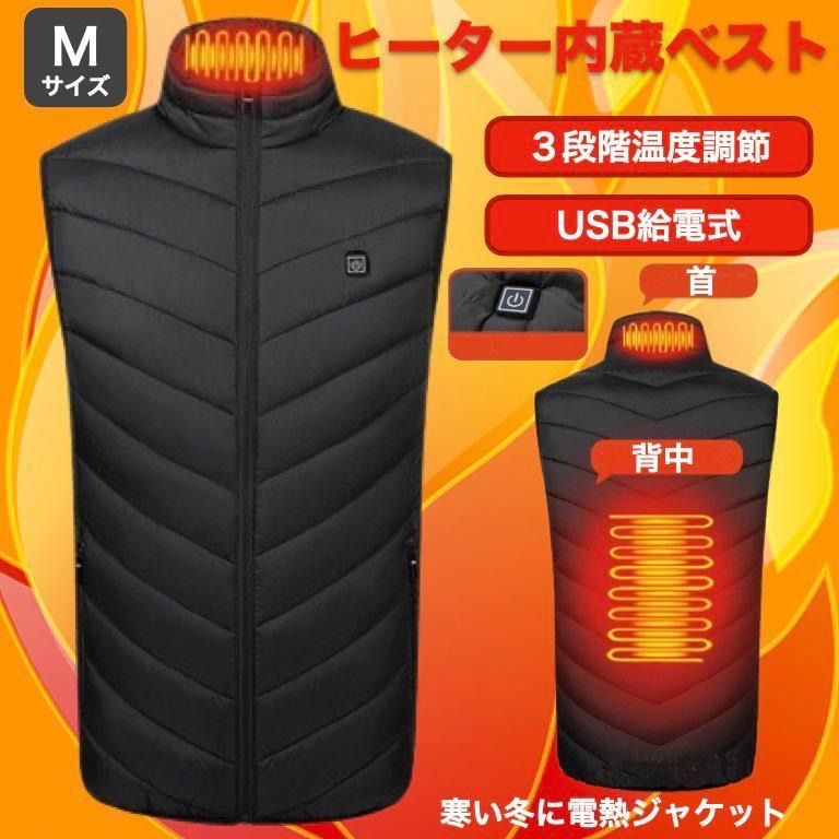 新品⭐︎O.S.P電熱ヒートベスト温度調節コントローラー付属⭐︎ O.S.P電熱ヒートベスト | O.S.P,Inc. | ルアーフィッシング