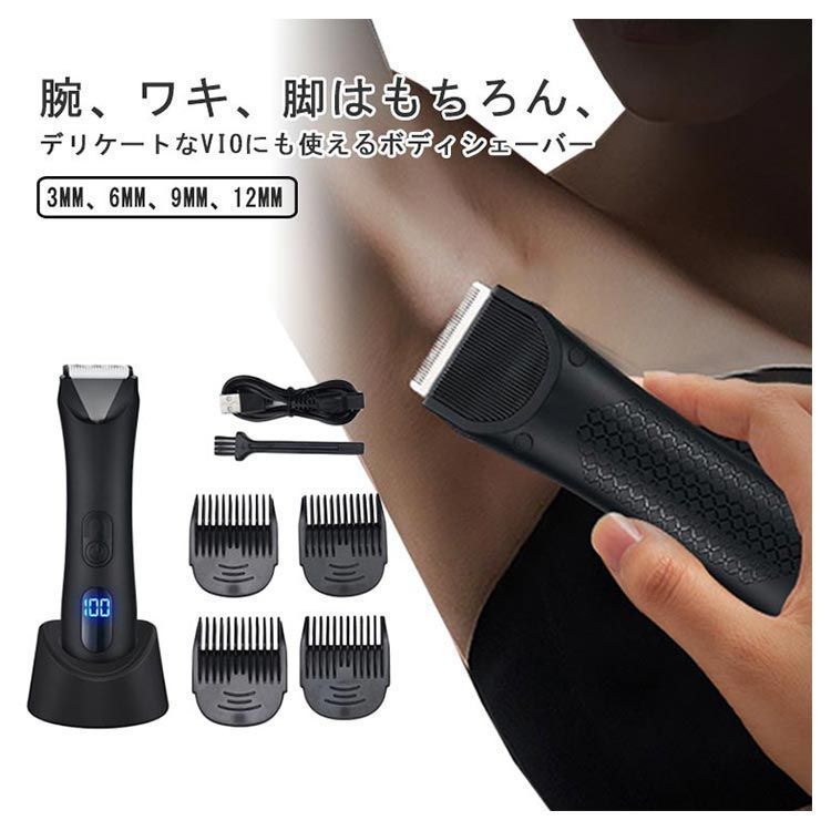 バリカン ボディシェーバー ムダ毛処理 ヒゲ鼻毛トリマー メンズ 全身用 腕 脚 VIO フィリップス オールインワントリマーキット 5000シリーズ バリカン ボディシェーバー ムダ毛処理 ヒゲ鼻毛トリマー メンズ 全身