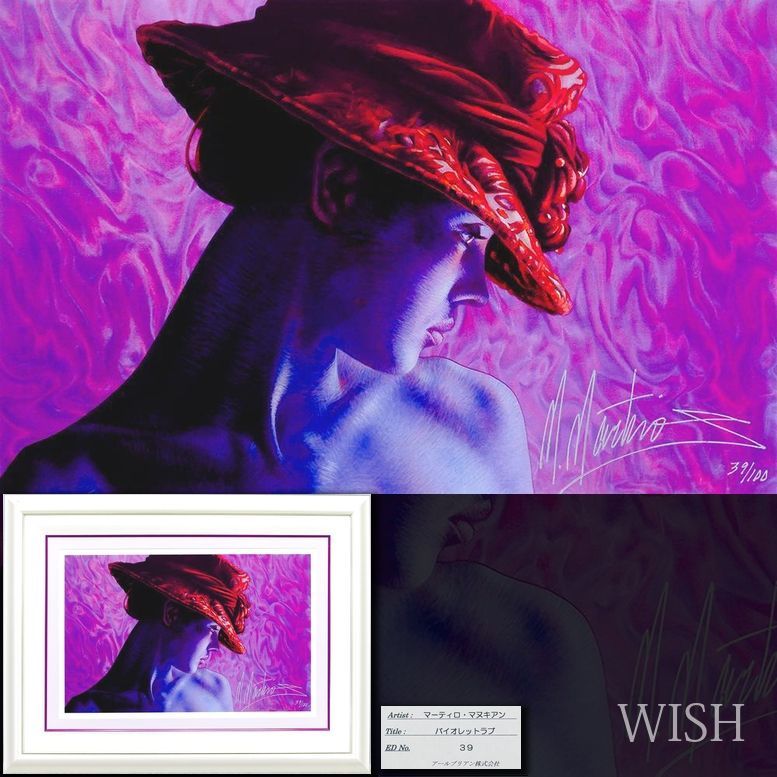真作】【WISH】マーティロ・マヌキアン Martiros Manoukian「ナイルの