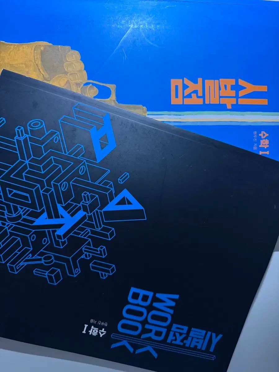 MEGA STUDY (ヒョン・ウジン) ー 始発点 数 1 ) ヒョン・ウジン 始発点 MEGA 共通数学Ⅰ 新刊 (下)