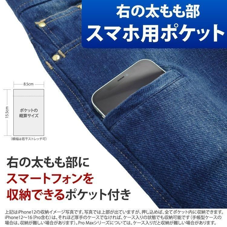 PRO TEAM BY HKM キュロット 乗馬パンツ サイズ19 ネイビー レッド