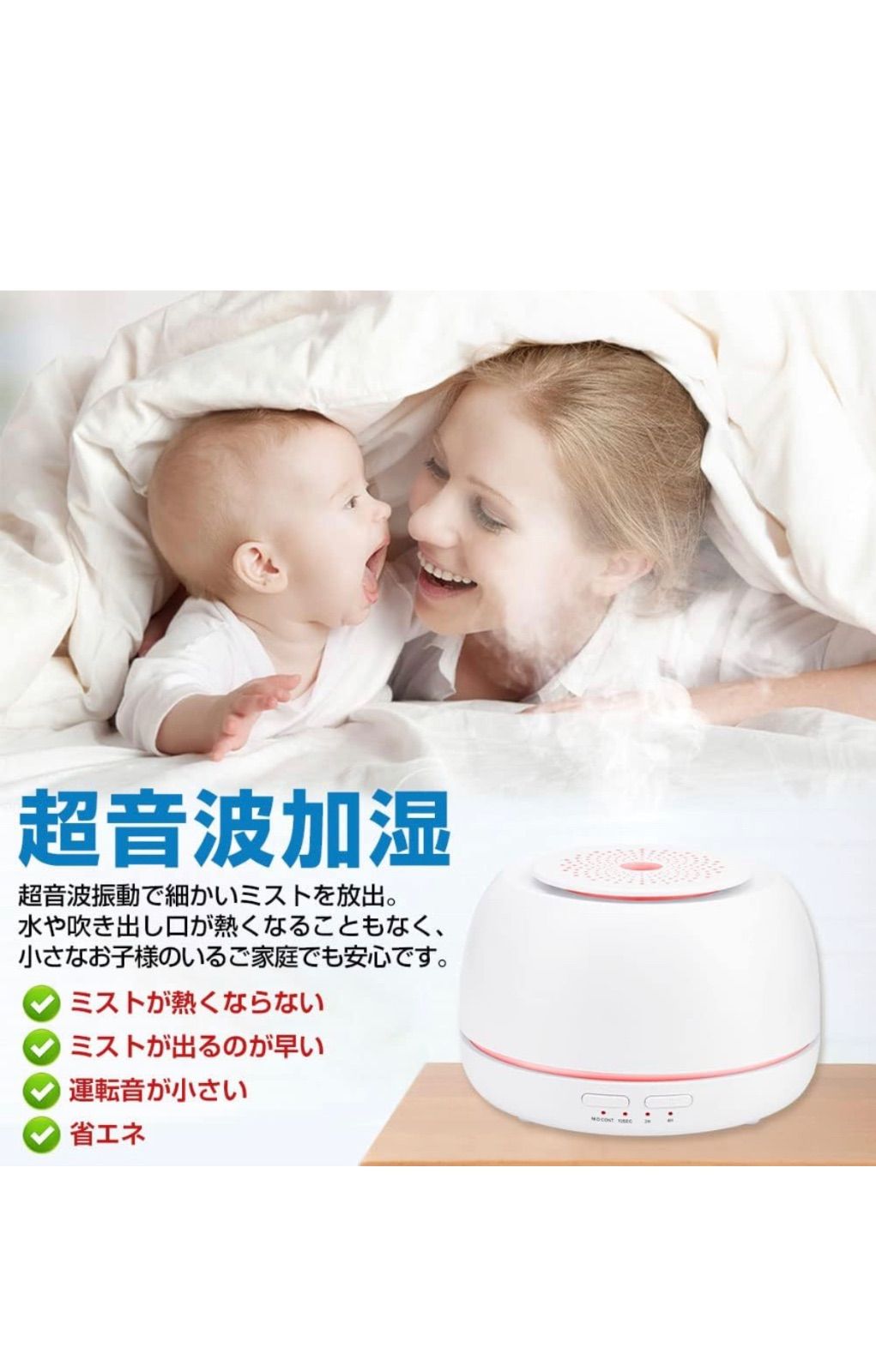 Besince ディフューザー 加湿器 アロマディフューザー 卓上 アロマ加湿器 超音波式加湿器 卓上加湿器 静音 タイマー LEDライト7色  リモコン付 乾燥対策 300ml オフィス用 家庭用 保湿 (ホワイト)