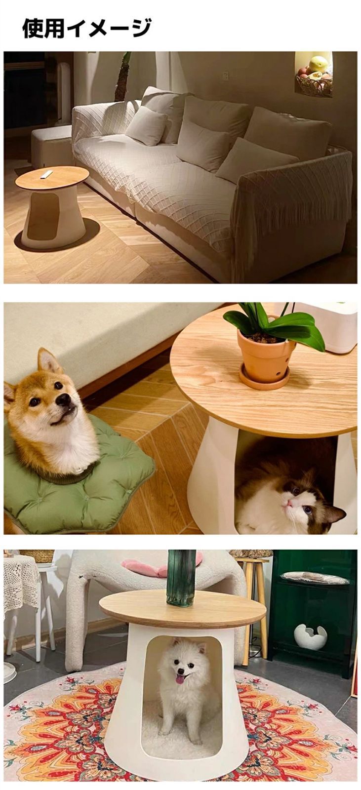 犬小屋 サイドテーブル