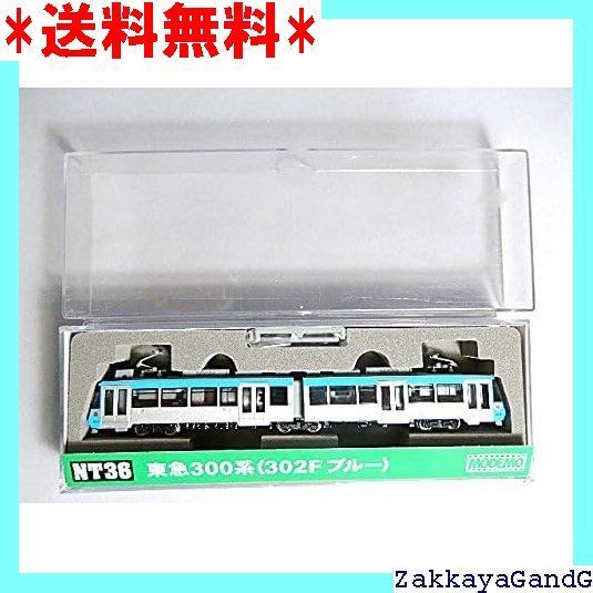 Nゲージ NT36 東急 300系 302F ブルー 457