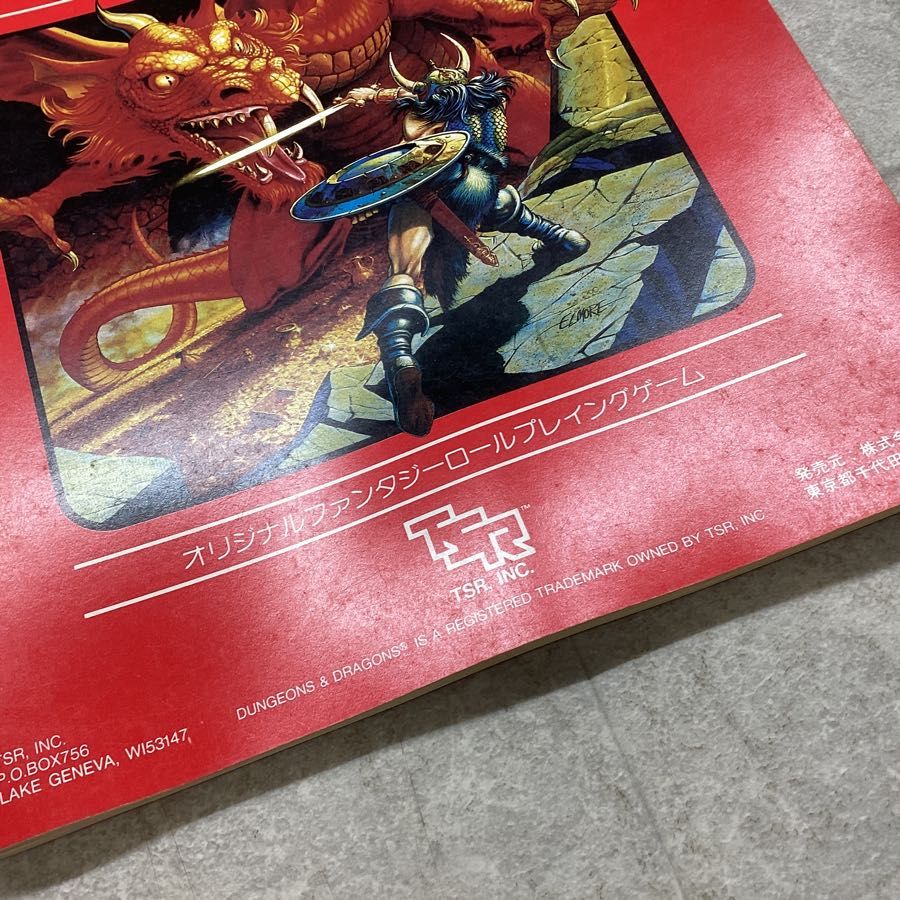 DUNGEONS&DRAGONS/ダンジョンズ＆ドラゴンズ オリジナル