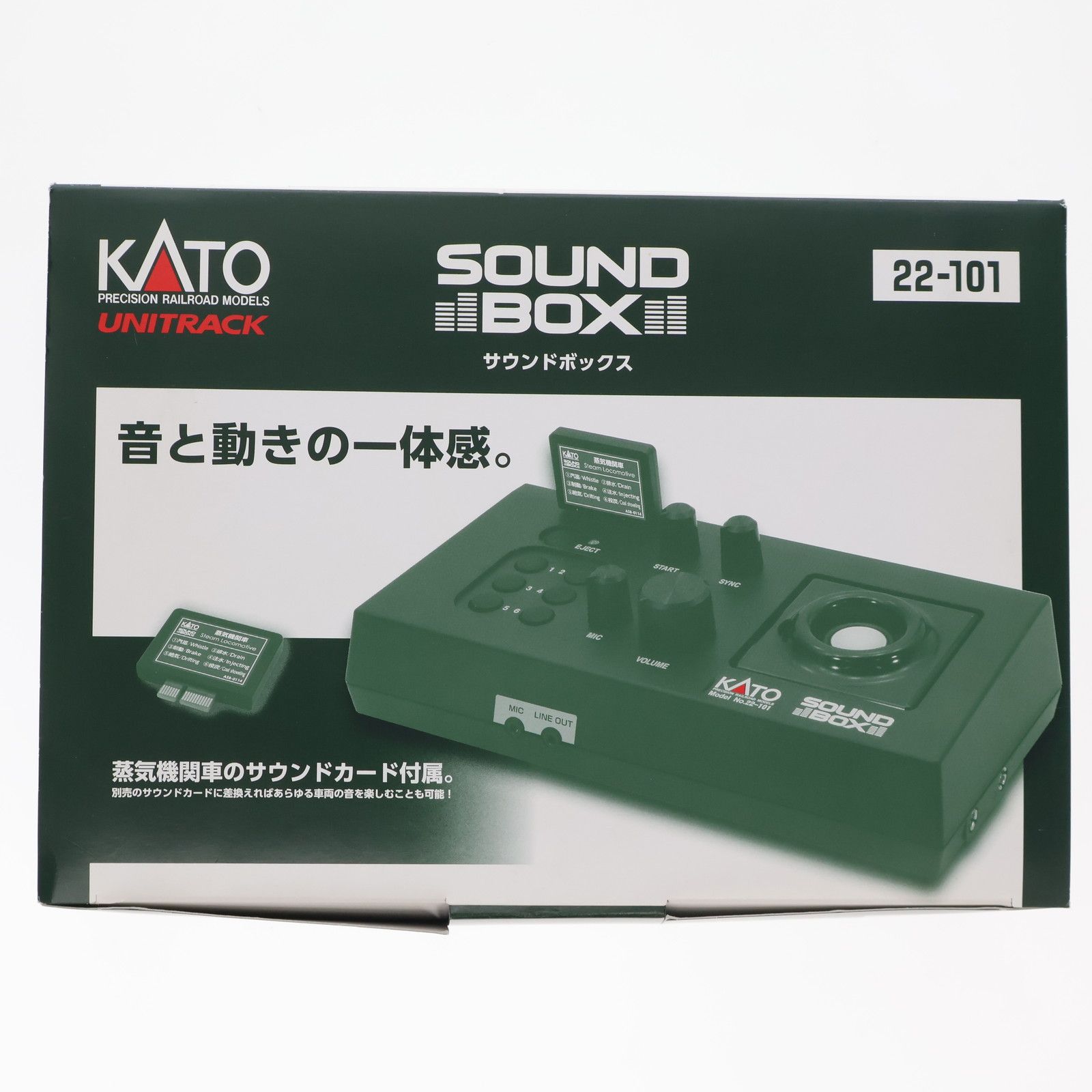 KATO サウンドボックス ユニトラック 22-101 22-101 UNITRACK(ユニトラック) サウンドボックス Nゲージ・HOゲージ
