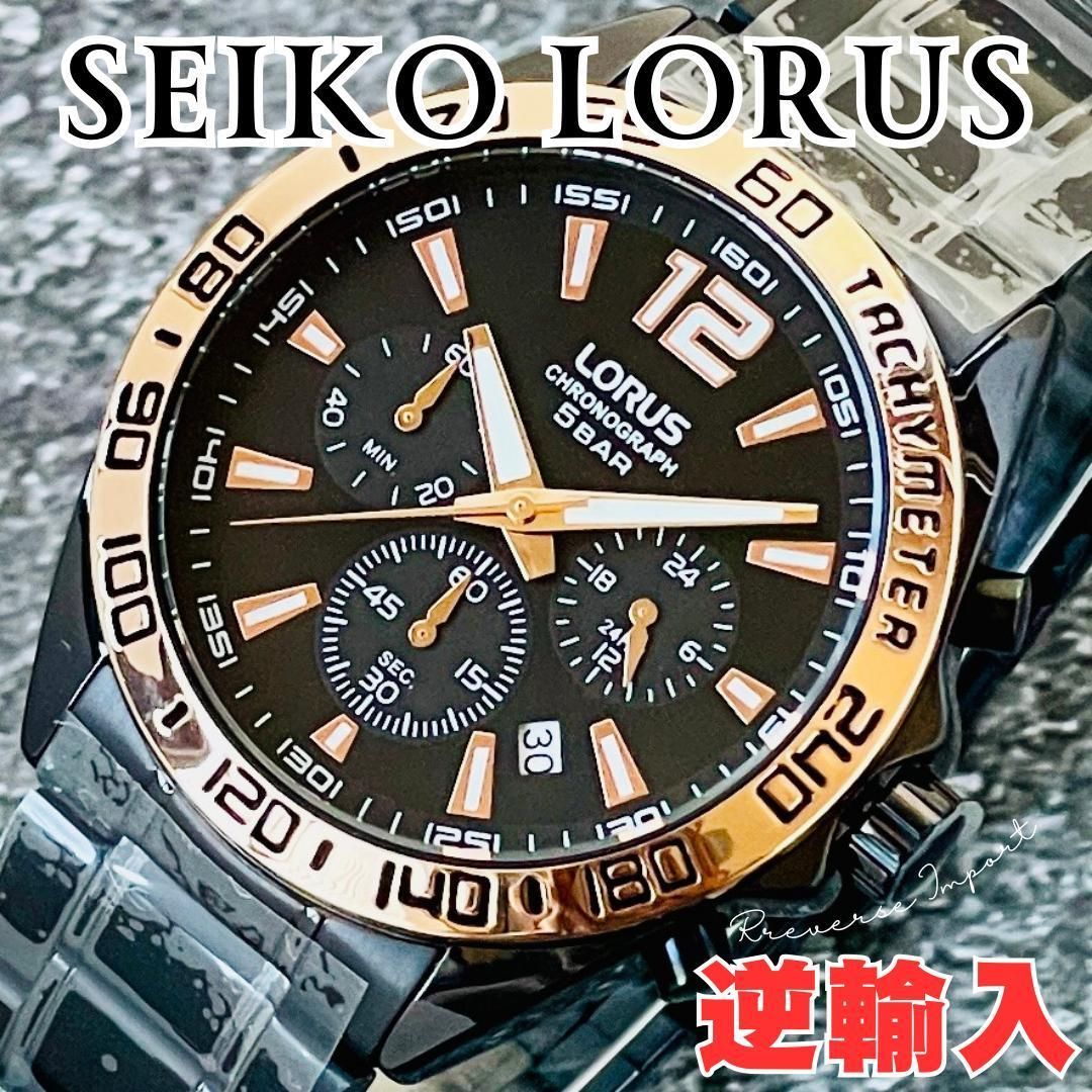 新品】セイコーローラスSEIKO LORUS腕時計クォーツメンズ日付