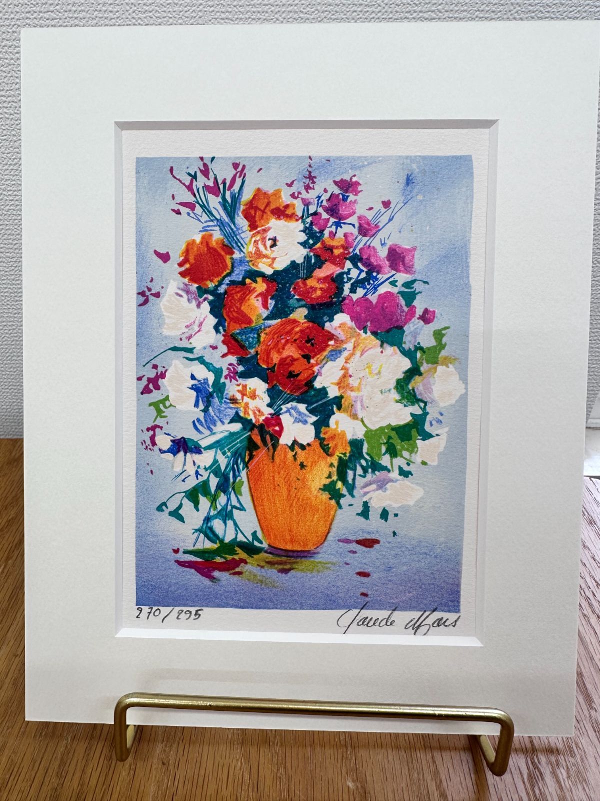 絵画 クロード・マルス 油彩 花 真作】クロード・マルス「オレンジ花瓶の花束」 版画 リトグラフ