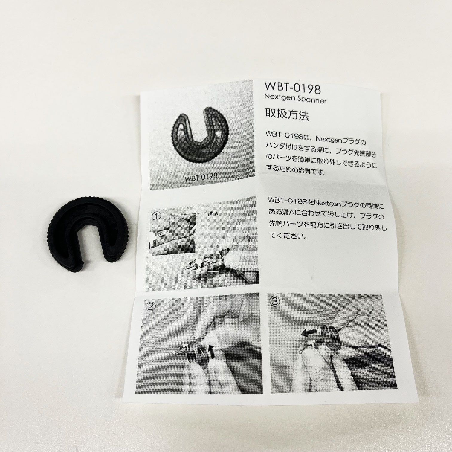 WBT-0110CU OY