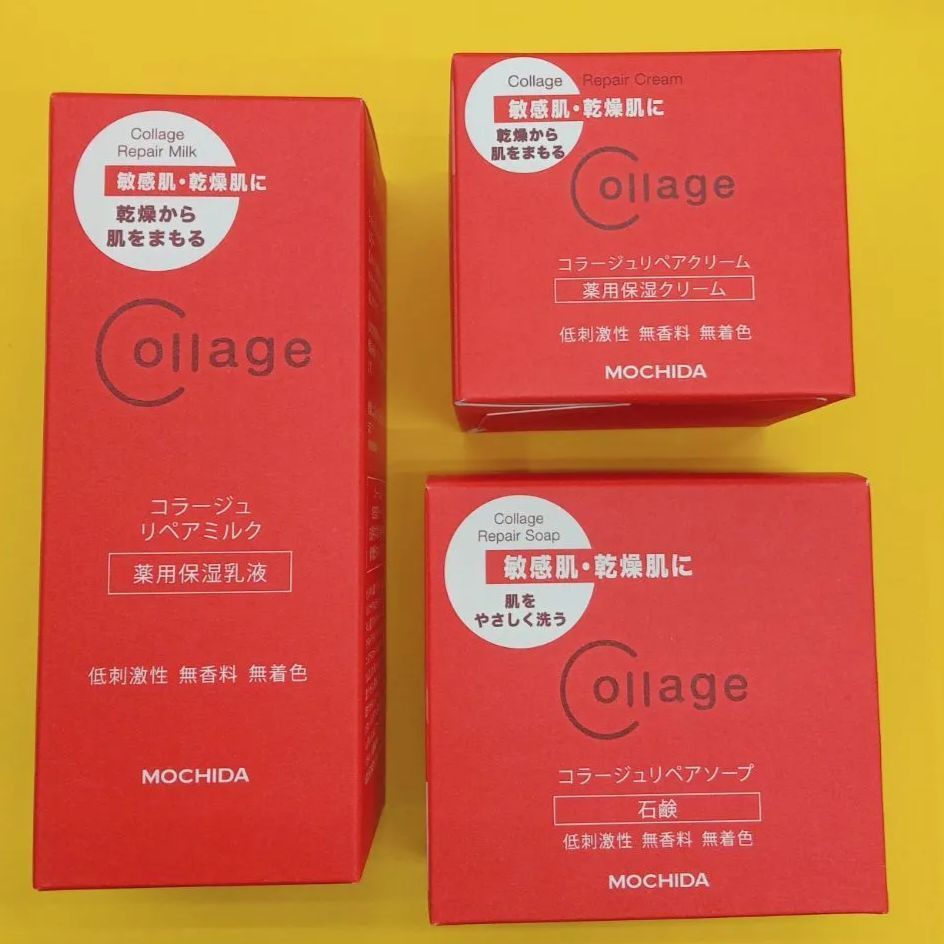 Collage コラージュリペアローション・ミルク ・クリーム3点セット
