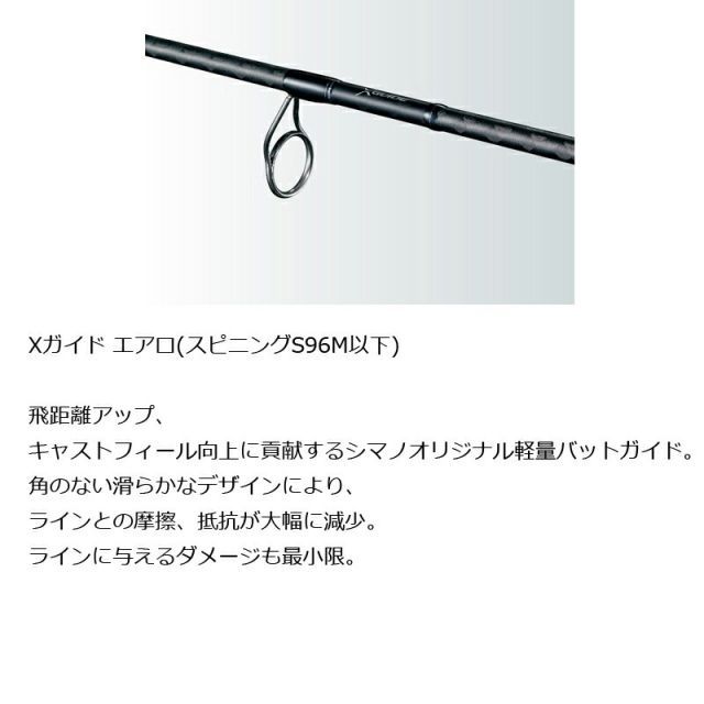 シマノ 20 ルナミス S76M | 釣具 釣り フィッシング - メルカリ