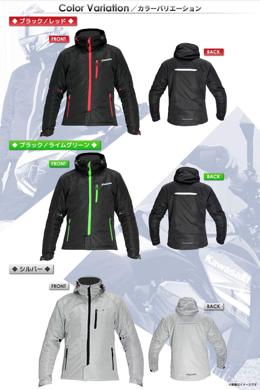 春夏モデル バイク用プロテクト