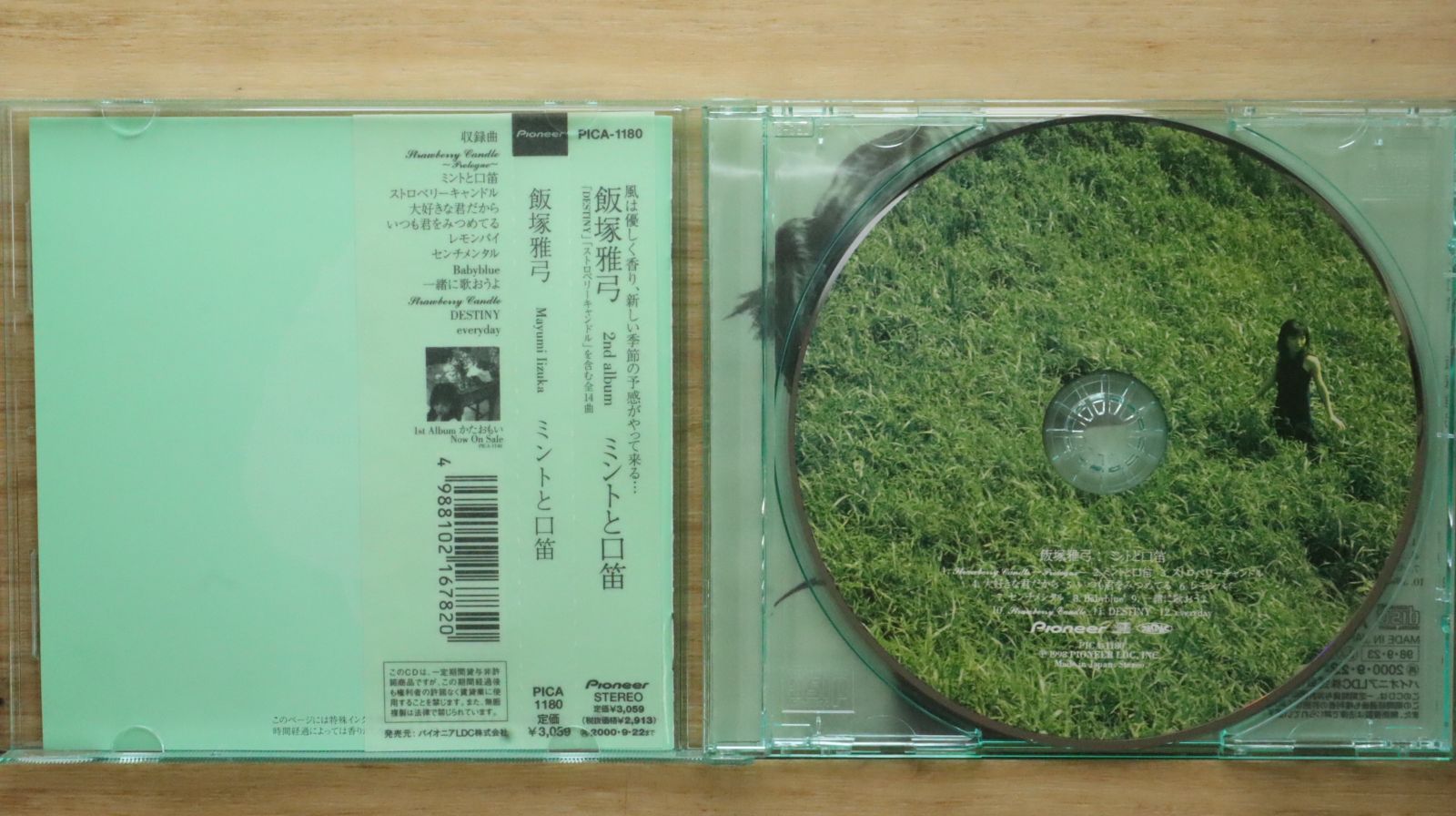 国内盤CD☆飯塚雅弓/Mayumi Iizuka□ ミントと口笛 【PICA1180