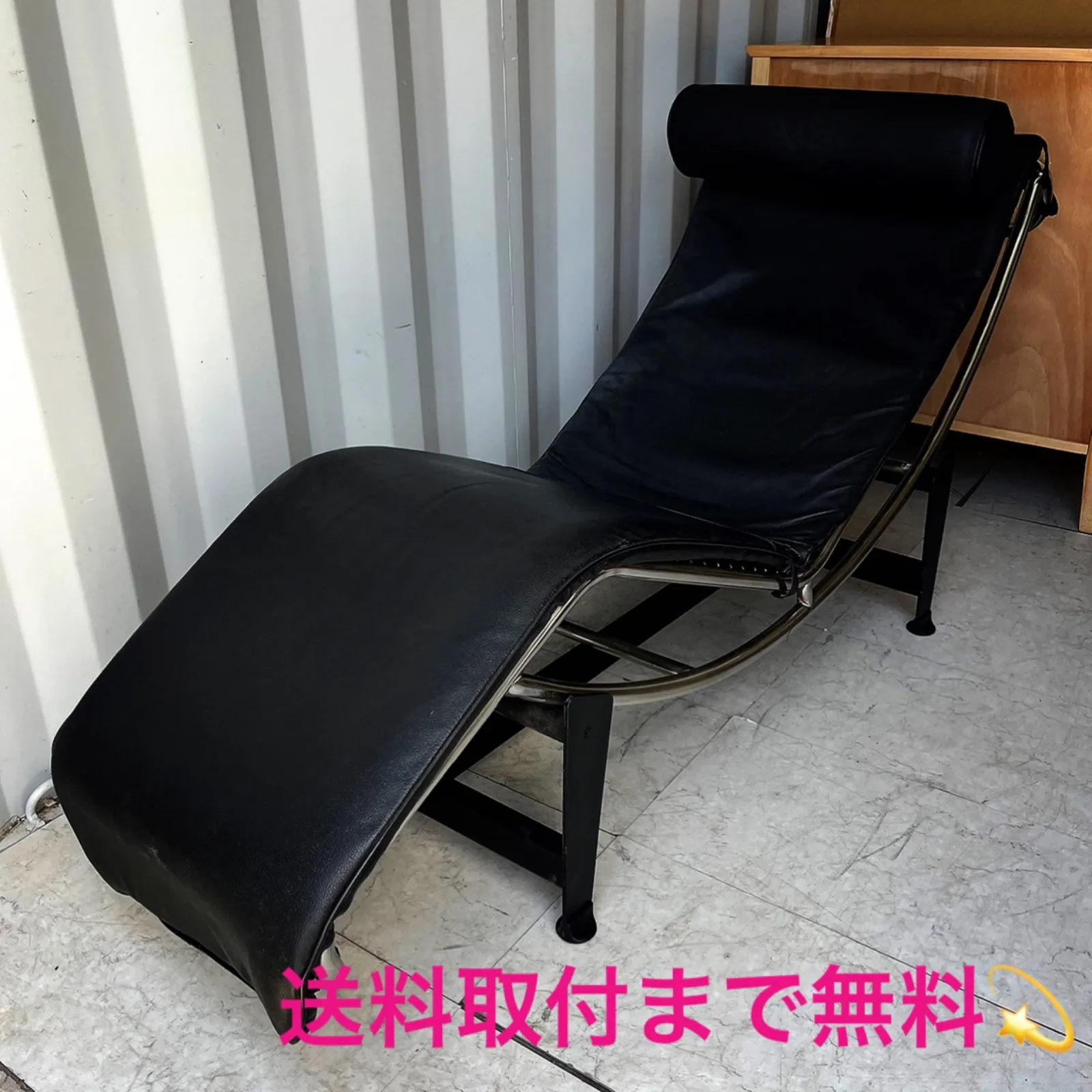 2026年最新】lc4シェーズロングの人気アイテム - メルカリ