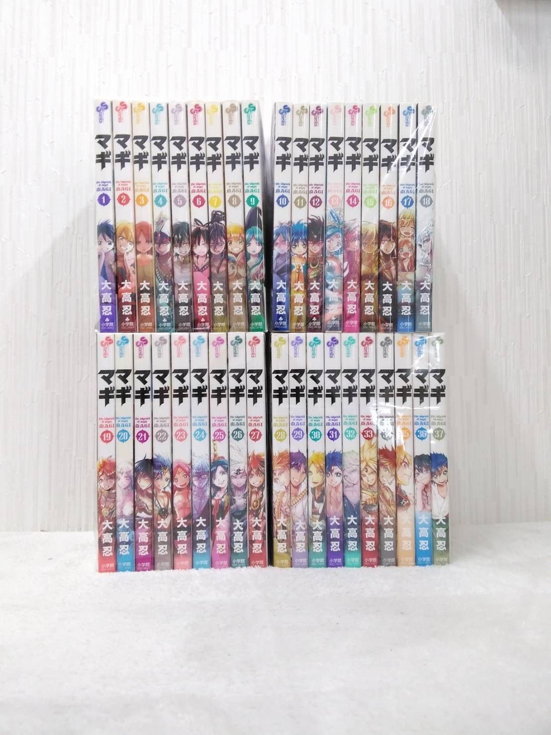 マギ　全巻セット