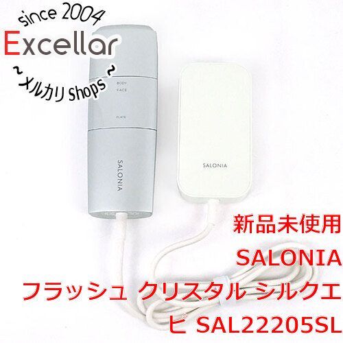 I−neSALONIA SAL22205SL SILVER シルクエピ - 美容機器