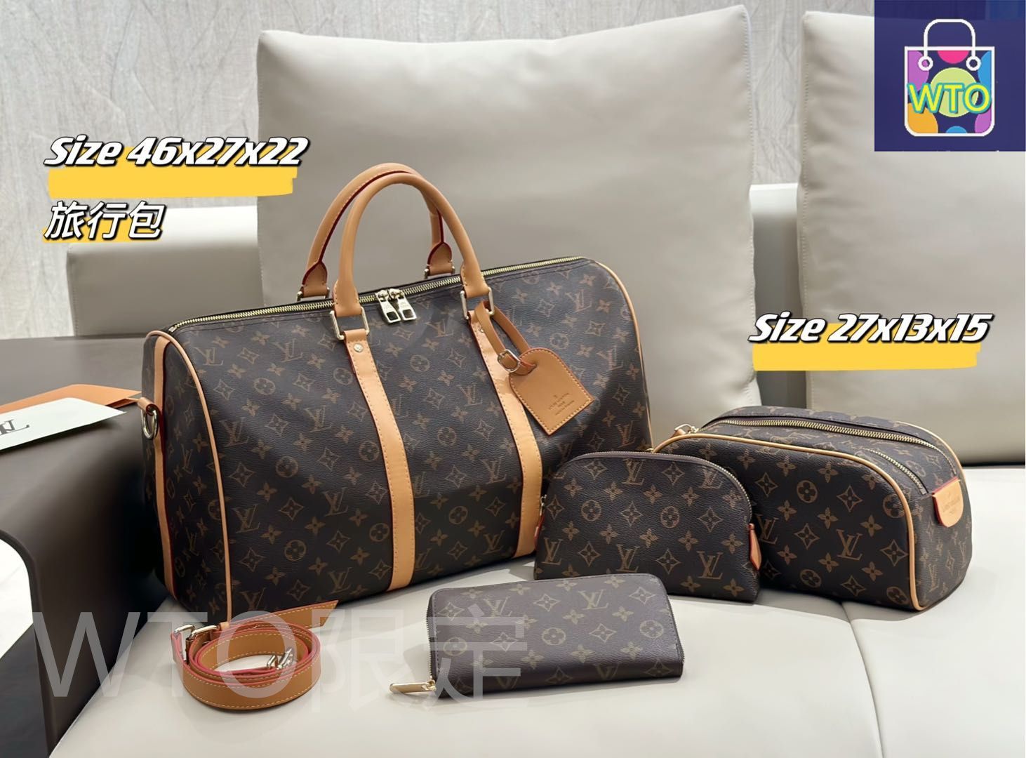 今日特価】Louis Vuitton ルイ・ヴィトン 組み合わせパック 三