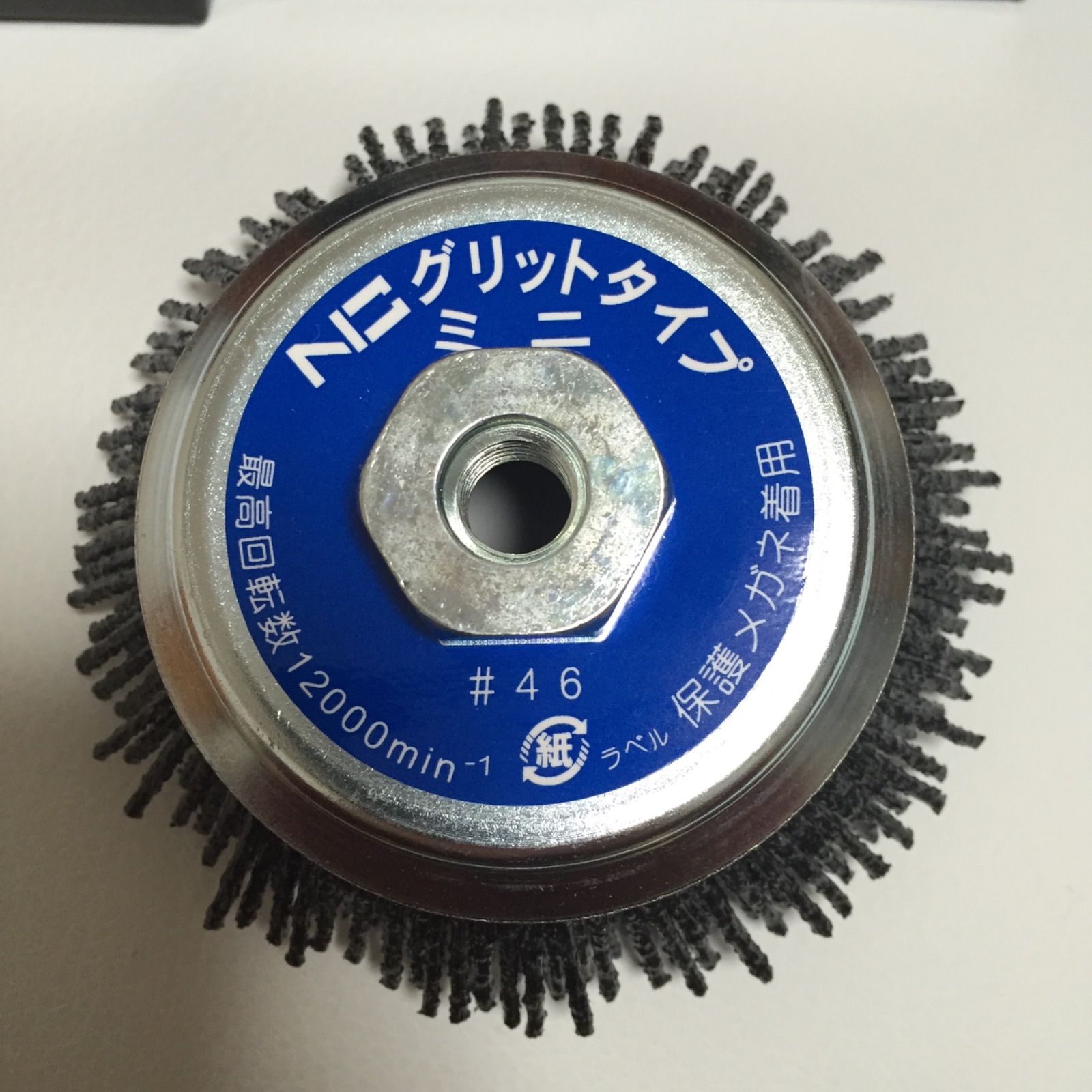 グリットタイプミニ