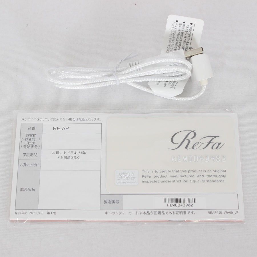 MTG ReFa