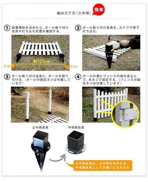 天然木製 ガーデンフェンス