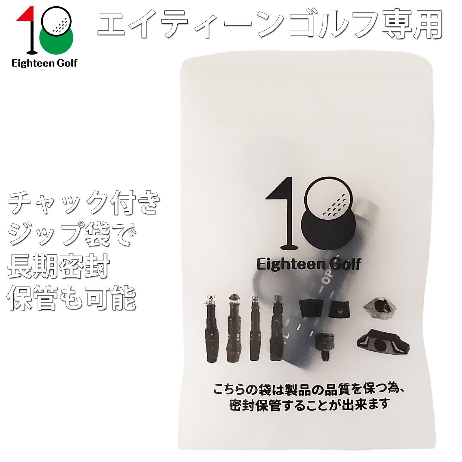 (未使用･未開封品)　[ZS335/ZS350] スリクソン　Zシリーズ用スリープ (335Tip) 60wa65s 2024モデル 新仕様 SRIXON スリーブ ZXi MAX TR LSドライバー