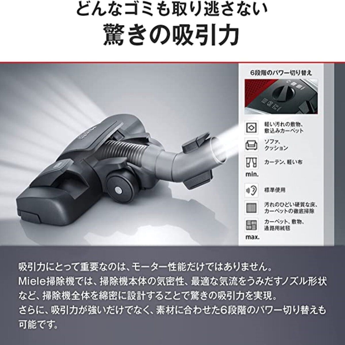 掃除機 オータムレッド