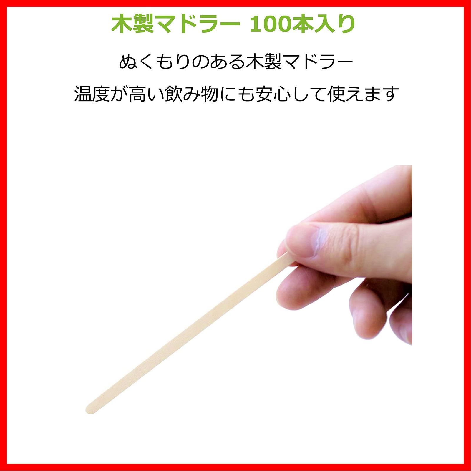 14cm