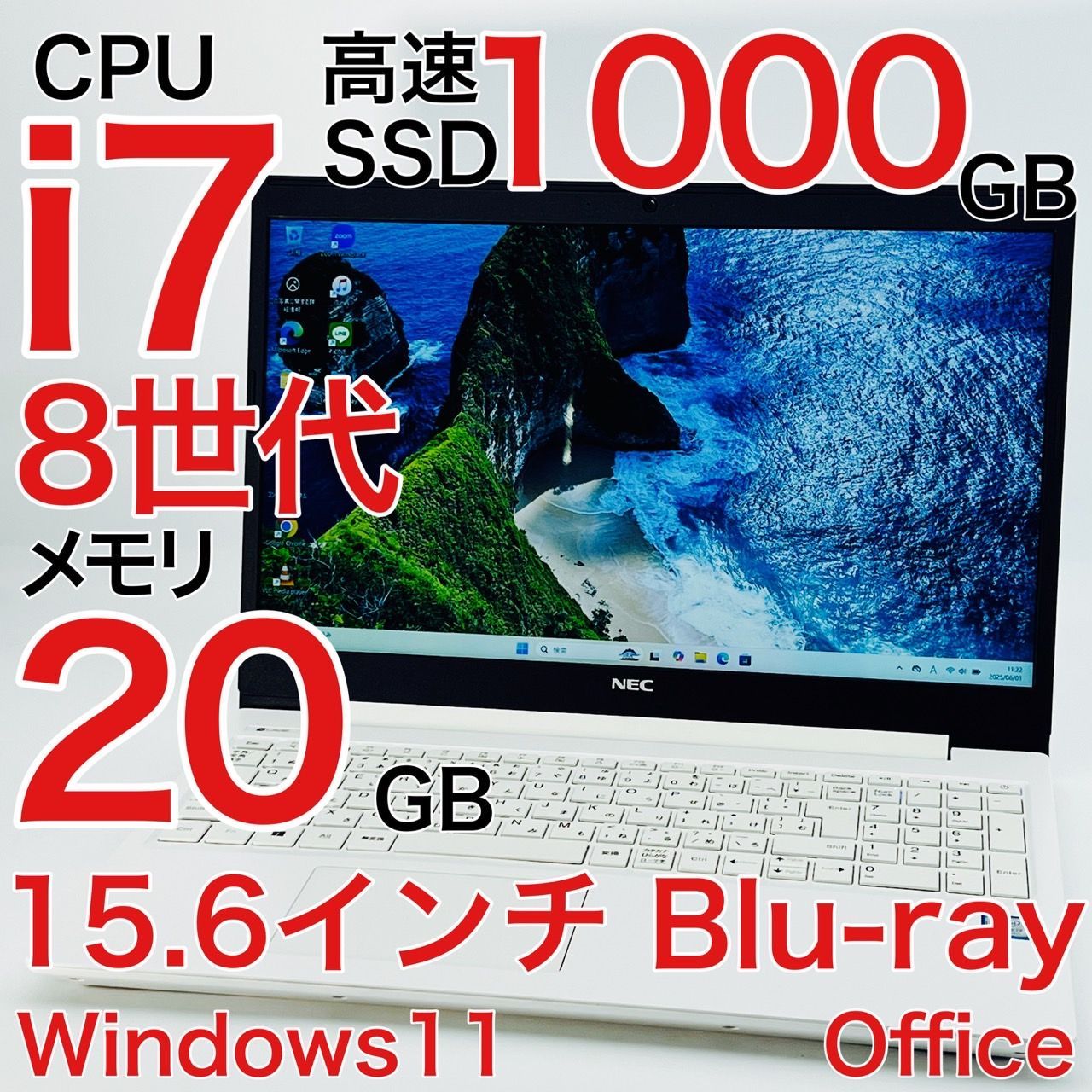 LAVIE Direct NS i7 20GB SSD1TB Win11 Office付 - メルカリ