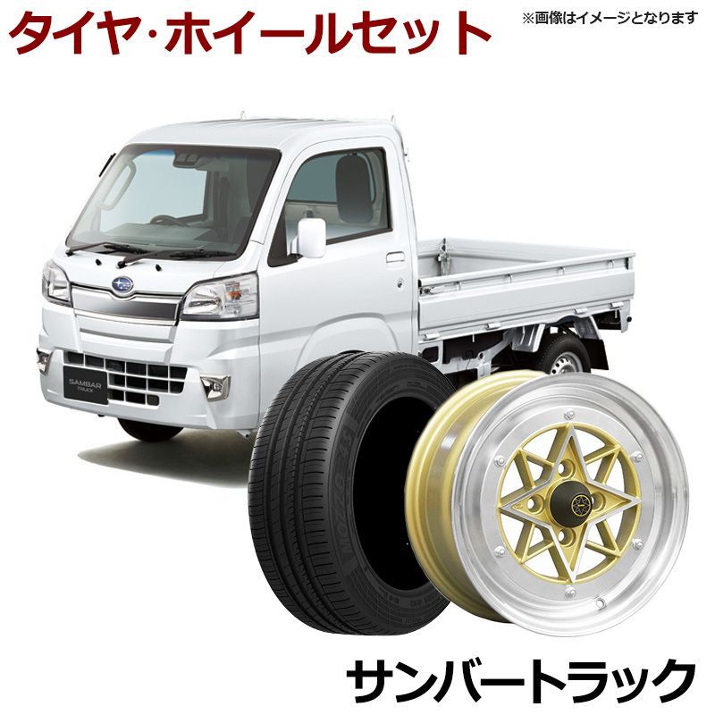 全国送料無料☆DRATURN 165/55R14☆4本セット☆軽自動車 165/50R15 ホイールが選べる 軽自動車用サマータイヤホイール