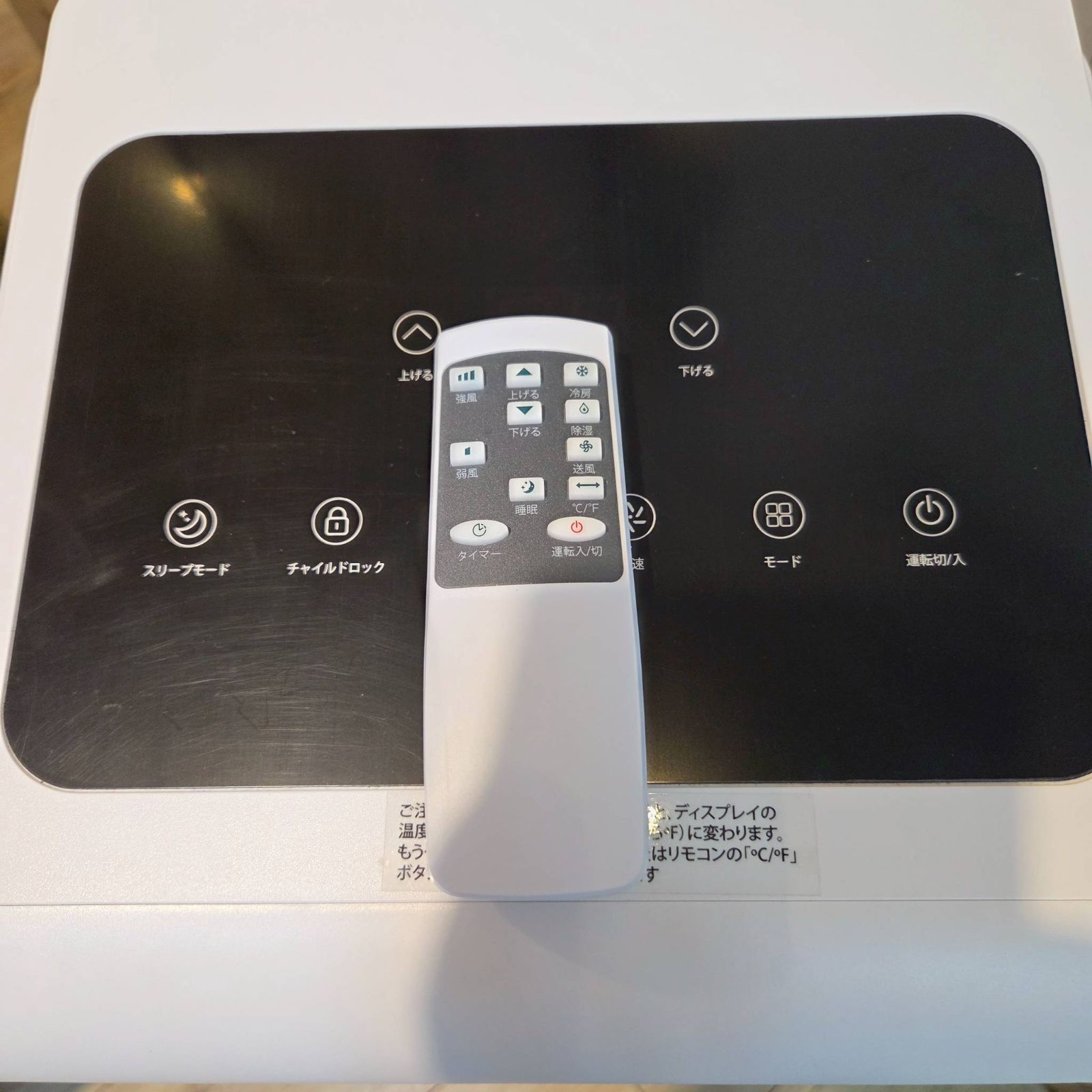 美品　2024年製　ポータブルクーラー　ZAFRO　工事不要　キャスター付 Amazon | ZAFRO スポットクーラー 家庭用 冷房 6畳 8畳【2025