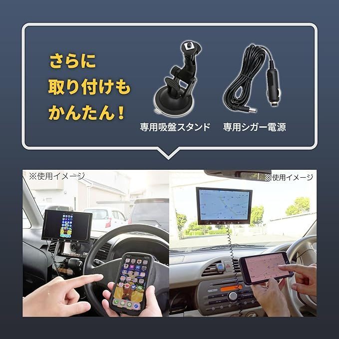 スマホ画面をミラーリング カーナビやゲーム&動画サイトを９型モニターに転写できる車載対応9インチモニター - メルカリ