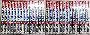 節約 【】「非常に良い」天より高く コミック 1-27巻完結セット 中古