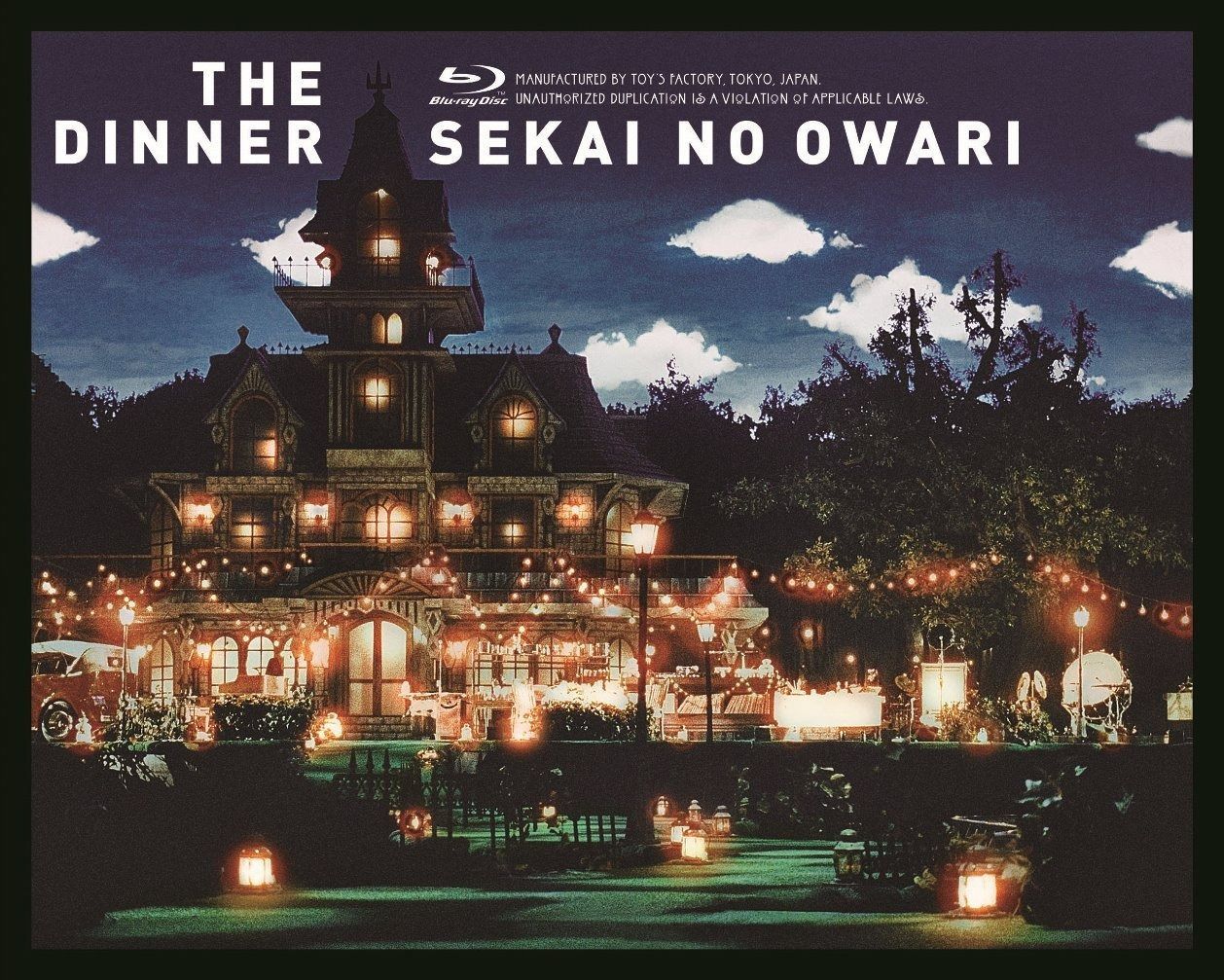 The Dinner Blu-ray