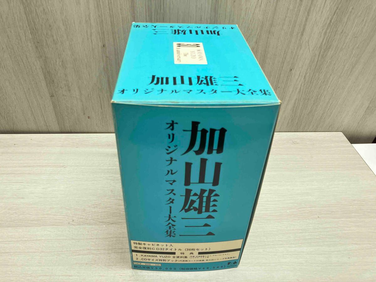 未開封あり】加山雄三 CD 加山雄三 オリジナルマスター大全集 36