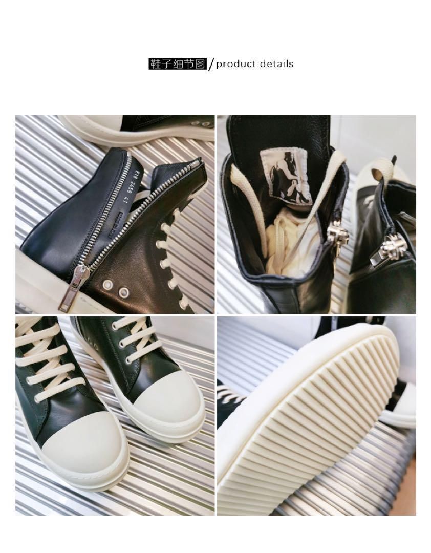 24-28 ハイカット スニーカー Rick Owens 厚底 シューズ - メルカリ