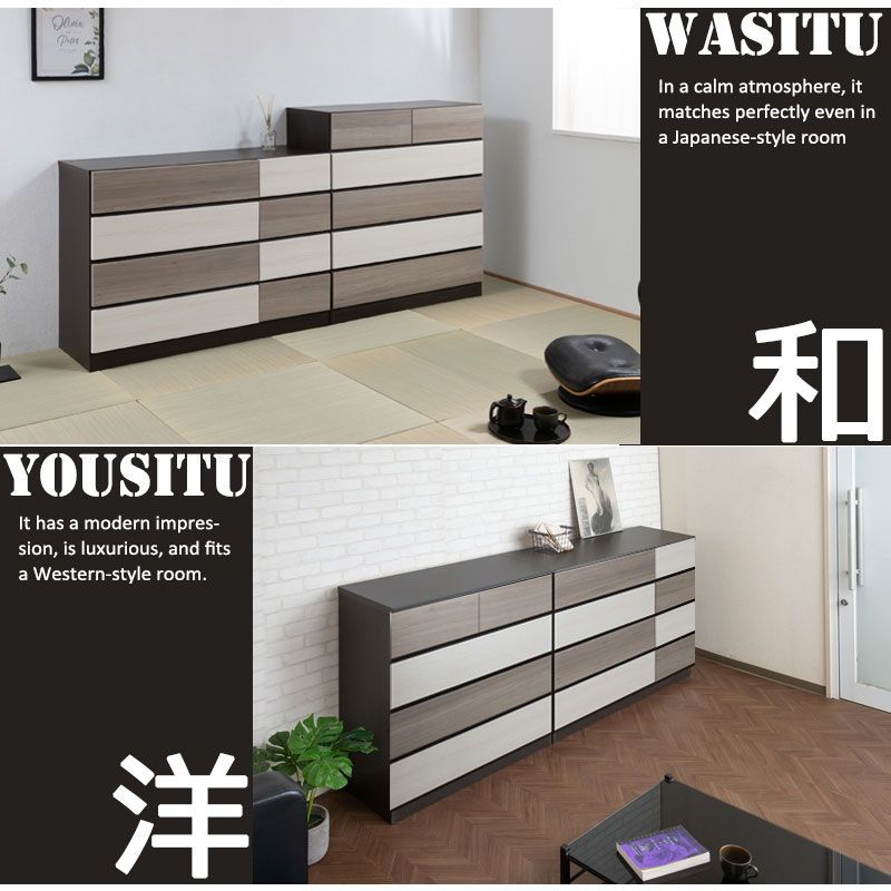 タンス 衣類収納