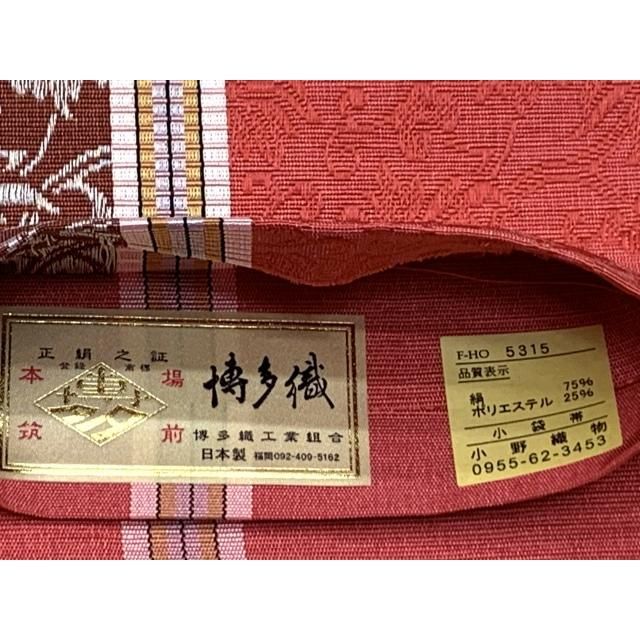 レンガ色系 唐草