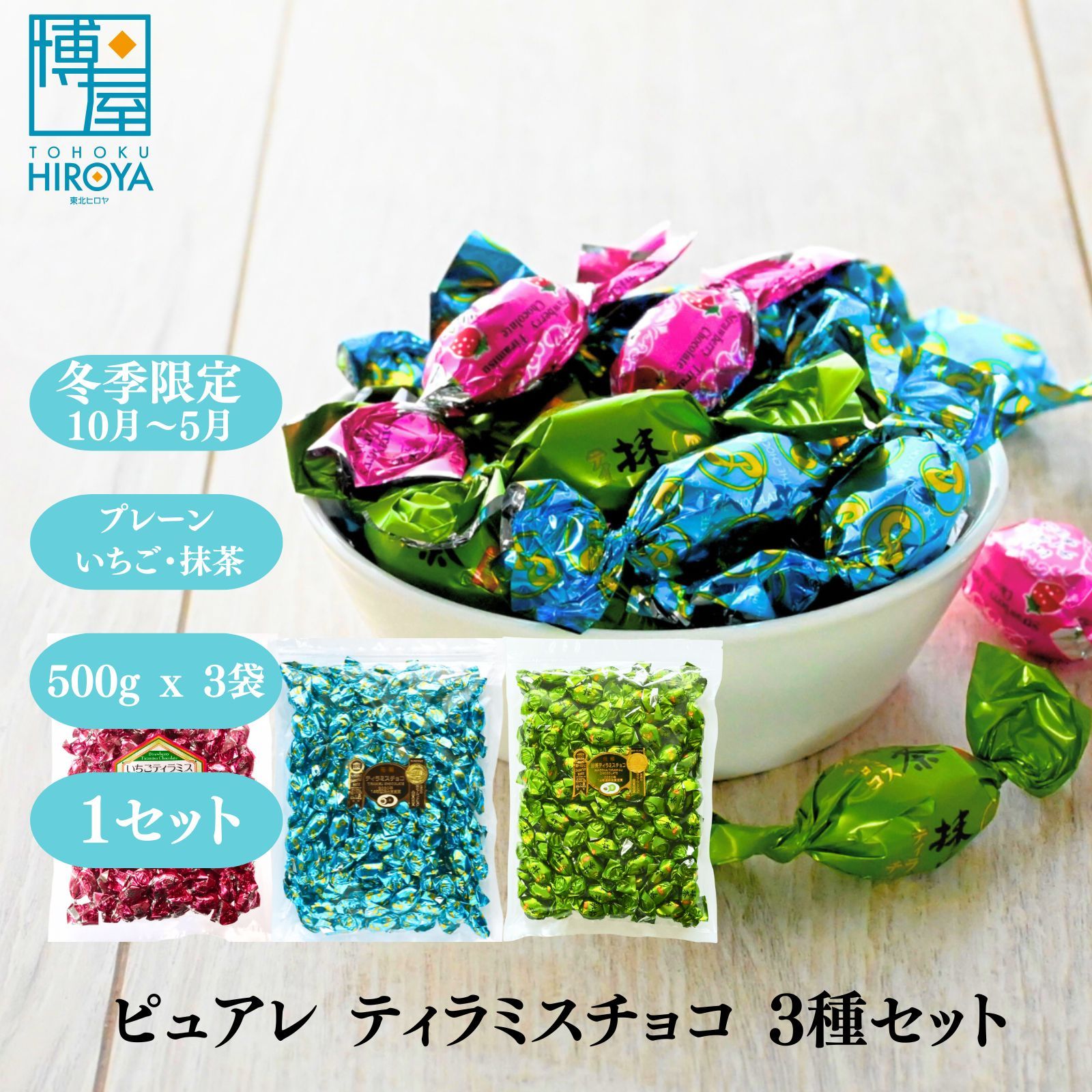 ミッチーさまご専用3点 ミッチー様 リクエスト 2点 まとめ商品