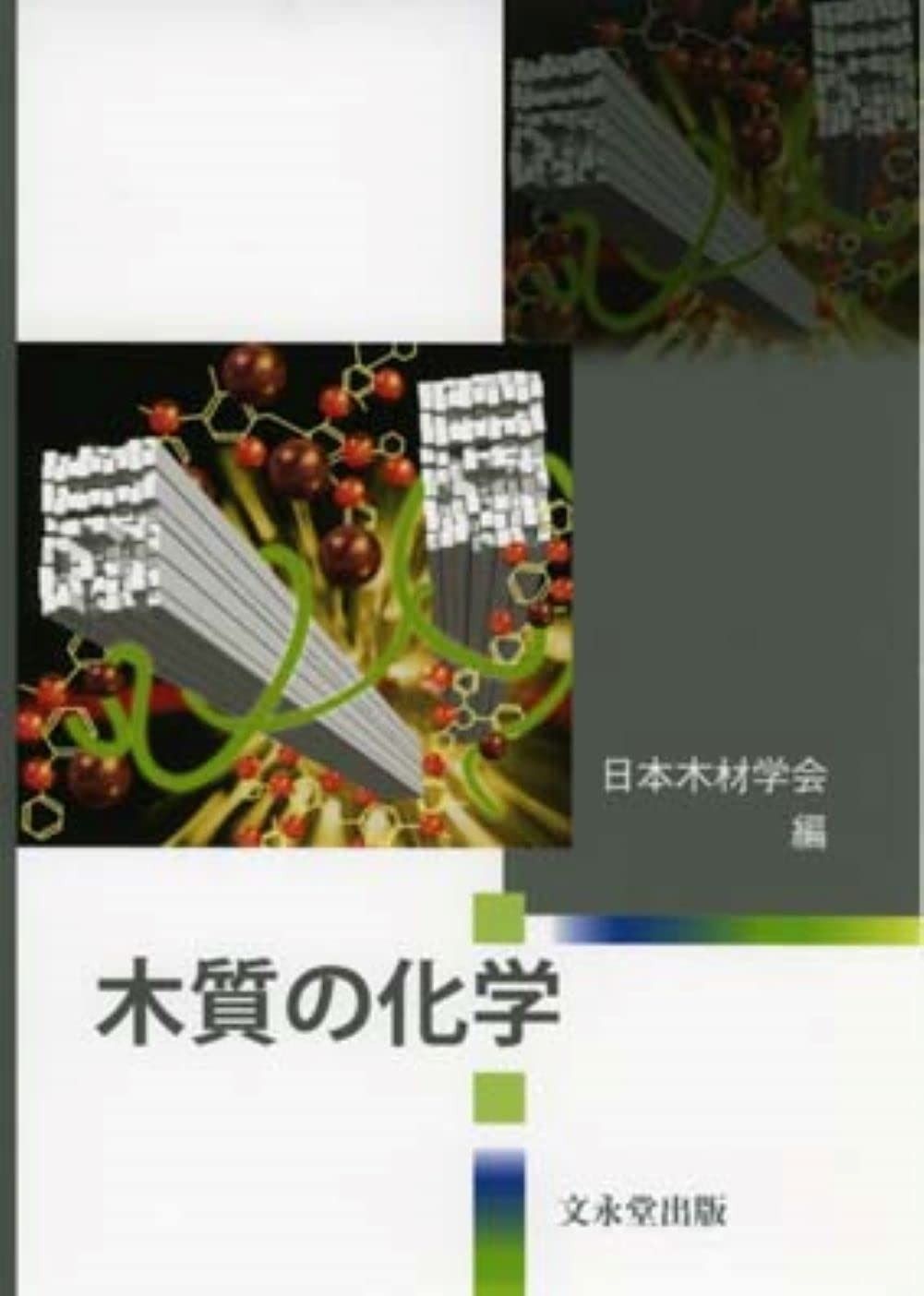 本田珠由記 はにかみショート チェキ 【公式通販】