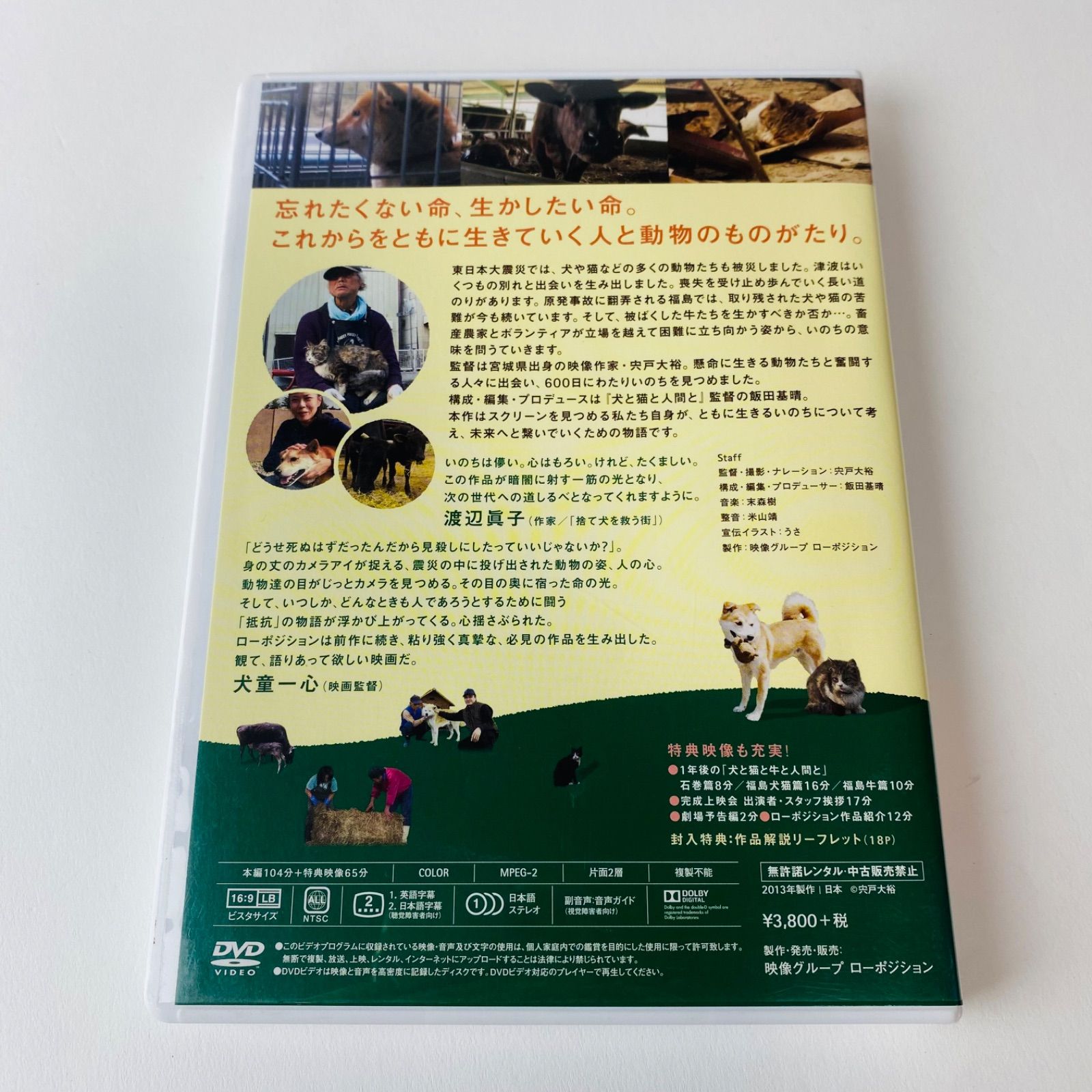 いつの日かこの愛を DVD セル版 Amazon.co.jp: いつの日かこの愛を [DVD] : チョウ・ユンファ