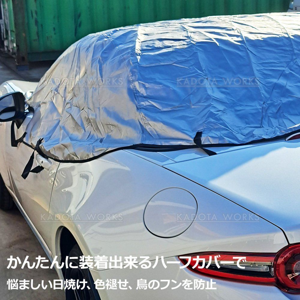 MAZDA ロードスター ND 幌カバー Amazon.co.jp: Syncnika 車カバー マツダ ロードスター ND専用
