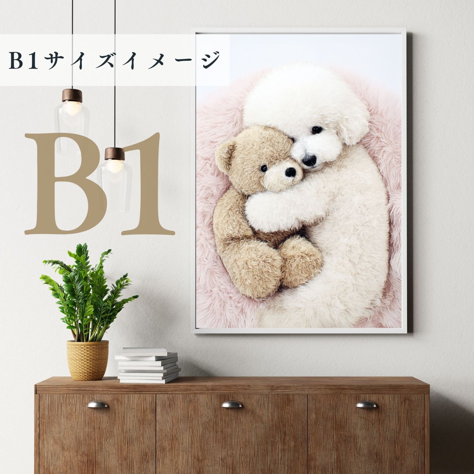 ビションフリーゼ犬
