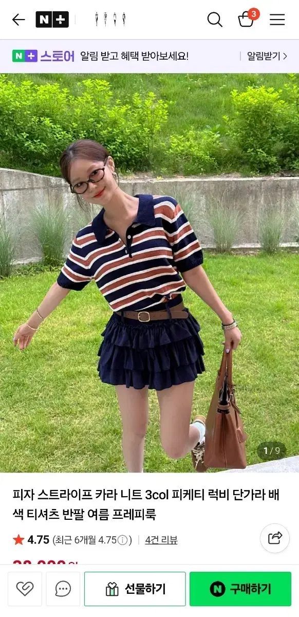 B賞 槻本 大河 ブレマイ ミニスタンディパネル マルイ B賞 槻本 大河