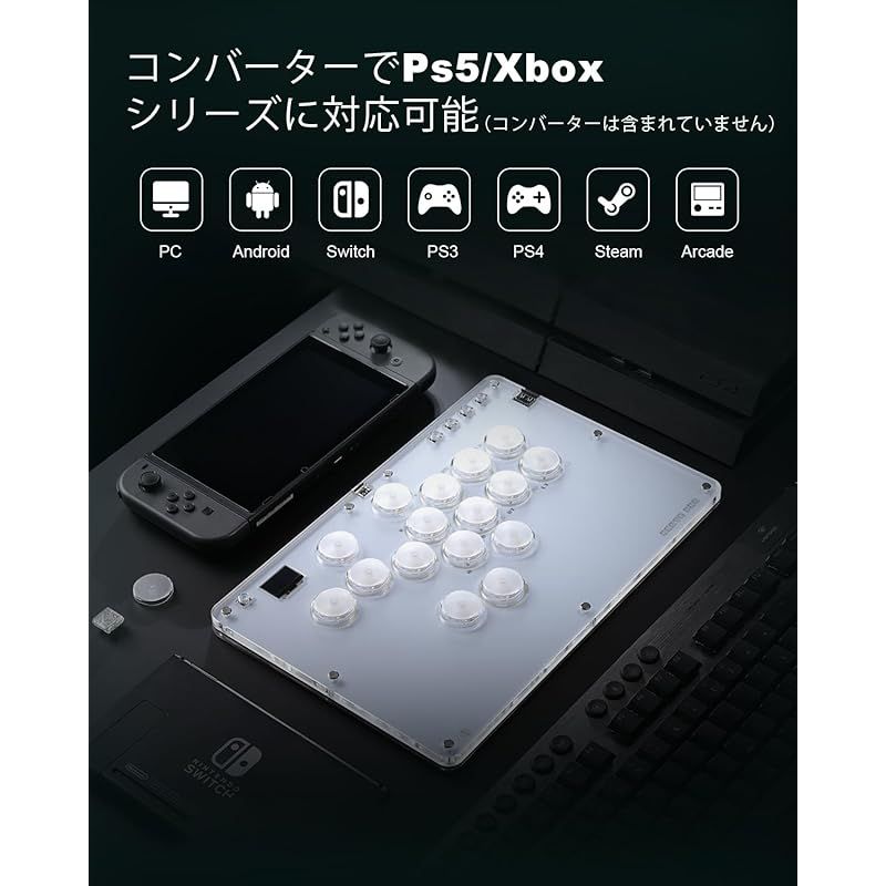 レバーレスアケコン レバーレス Haute42 T16 PRO レバーレス薄型ロープロ16ボタン 格闘ゲーム コントローラー 無遅延 T16 PRO レバーレス pc Switch PS4 PS3 RGB LED ホットスワップ&SOCD対応クリスタル薄