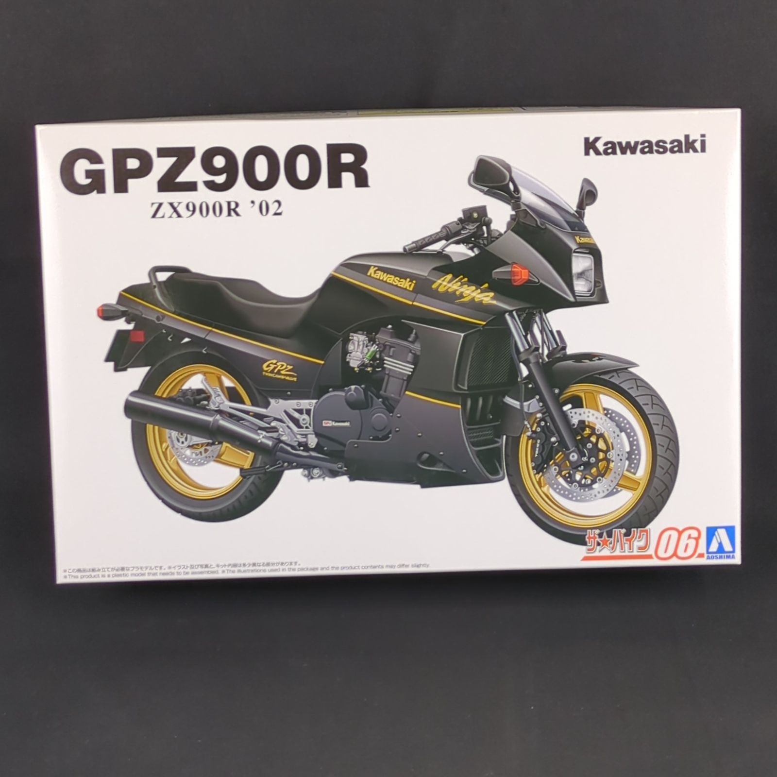 新品・希少品】 アオシマ ザ・バイク No.6 1/12 カワサキ ZX900R