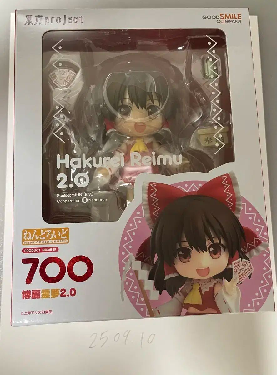 未開封 博麗町 霊夢 2 0 ねんどろいど 700 - メルカリ