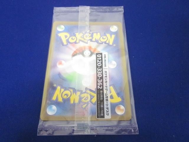 トレカ ポケモンカードゲーム