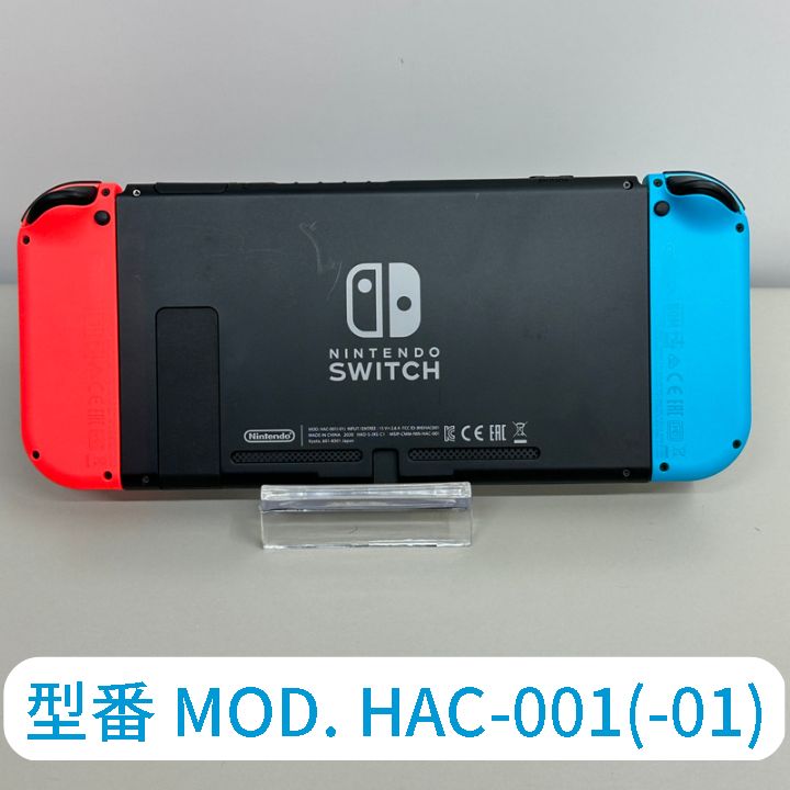 Nintendo Switch 本体:バッテリー強化版:任天堂 ニンテンドー スイッチ
